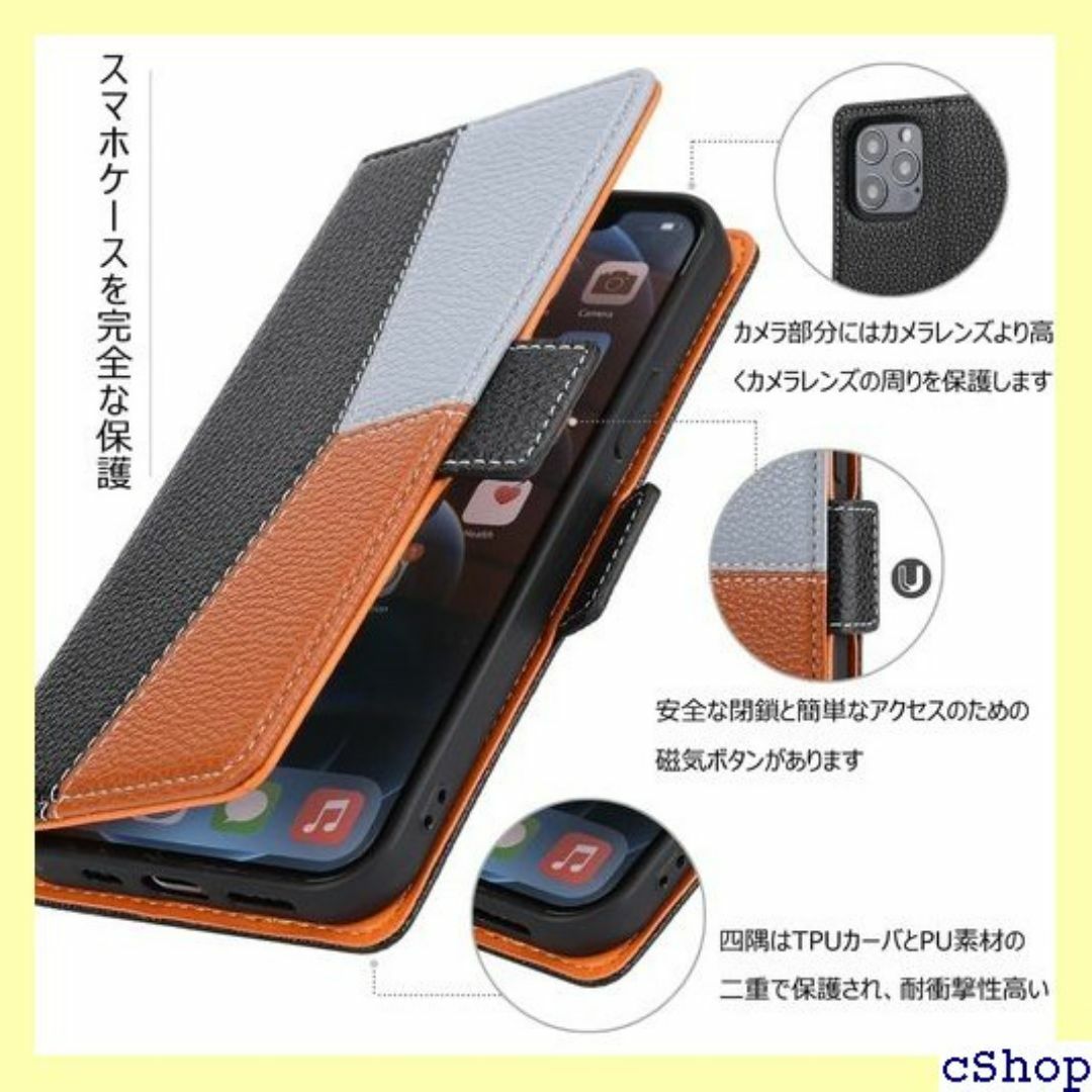 Handodo iPhone 12 Mini ケース 保護 iBlack 454 スマホ/家電/カメラのスマホ/家電/カメラ その他(その他)の商品写真