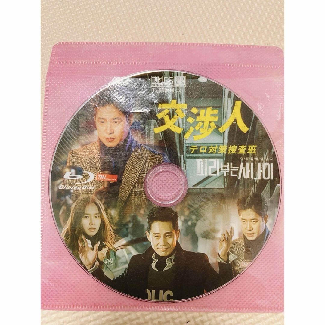 交渉人　韓国ドラマ　Blu-ray 全話 エンタメ/ホビーのDVD/ブルーレイ(TVドラマ)の商品写真