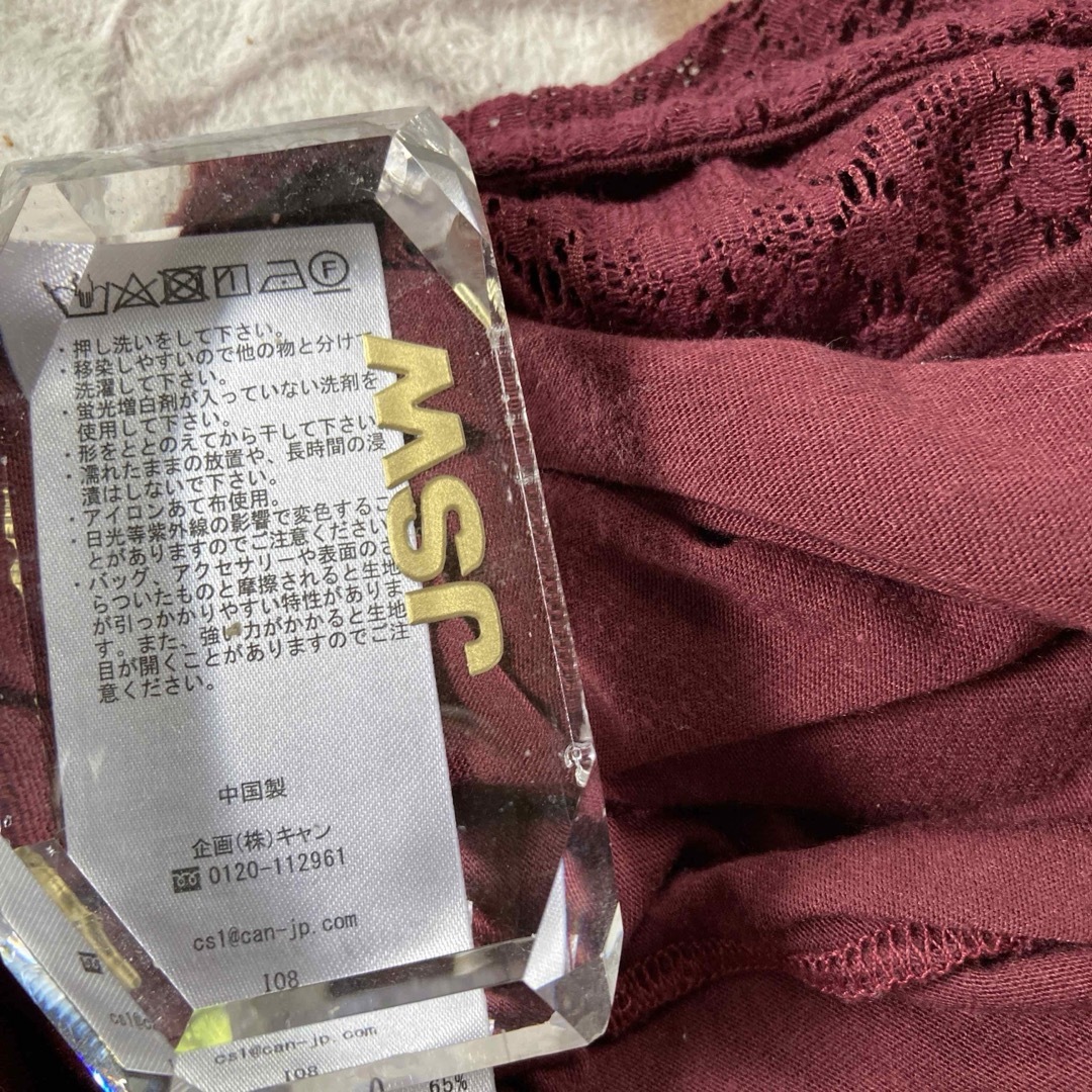 SM2(サマンサモスモス)のハイネックレース七分袖カットソーF レディースのトップス(カットソー(長袖/七分))の商品写真