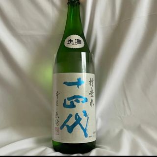 十四代(日本酒)