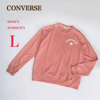 CONVERSE - コンバース　クルーネックトレーナー　スウェット　L　裏パイル　ピンク　男女兼用