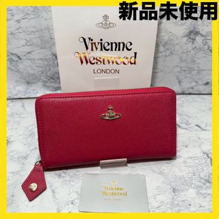 ヴィヴィアンウエストウッド(Vivienne Westwood)の【おすすめ‼︎】Vivienne Westwood 長財布　ピンク(財布)