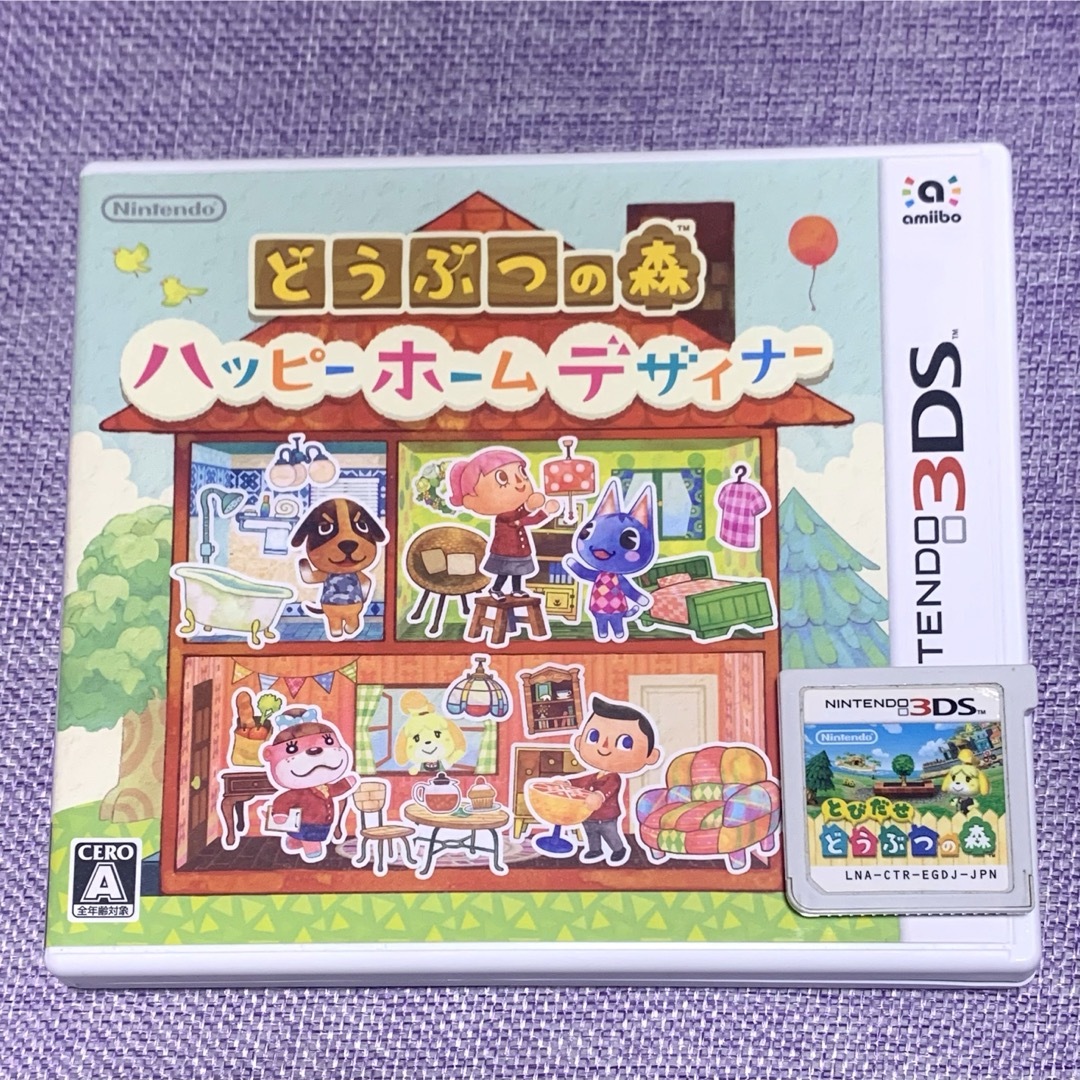 とびだせどうぶつの森 ハッピーホームデザイナー ソフト セット エンタメ/ホビーのゲームソフト/ゲーム機本体(携帯用ゲームソフト)の商品写真