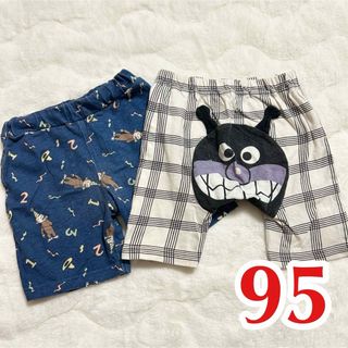 アンパンマン(アンパンマン)の【まとめ売り】アンパンマン おさるのジョージ 95cm ベビー ハーフパンツ(パンツ/スパッツ)