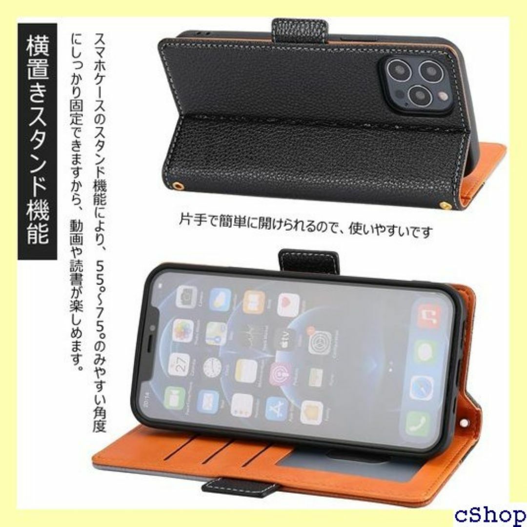 Handodo iPhone 12 Mini ケース 保護 iBlack 454 スマホ/家電/カメラのスマホ/家電/カメラ その他(その他)の商品写真