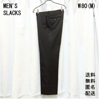 スーツスラックス【W80／M】サマーパンツ【ビジネス 就活】送料無料 匿名配送(スラックス/スーツパンツ)