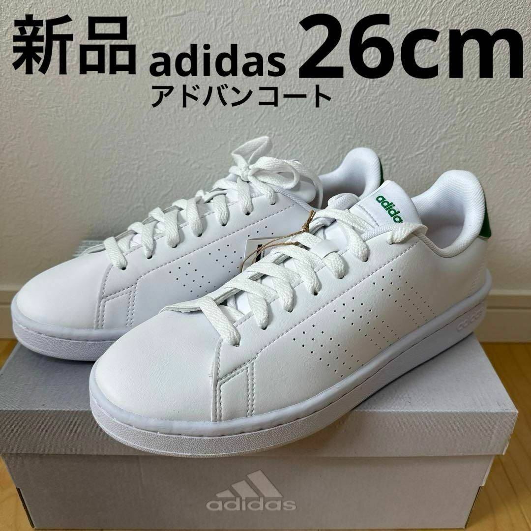 adidas(アディダス)の新品　adidas アディダス　アドバンコート　メンズシューズ　靴　白　26cm メンズの靴/シューズ(スニーカー)の商品写真