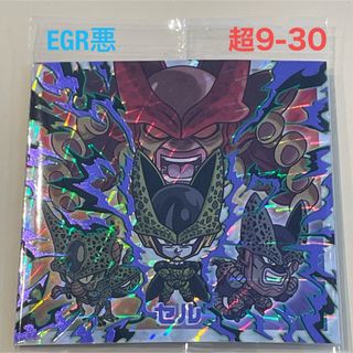 ドラゴンボール(ドラゴンボール)の【ドラゴンボール】NO.30 セル　EGR悪　②(その他)