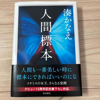 三秋縋 夢が覚めるまで 限定品の通販 by だい's shop｜ラクマ