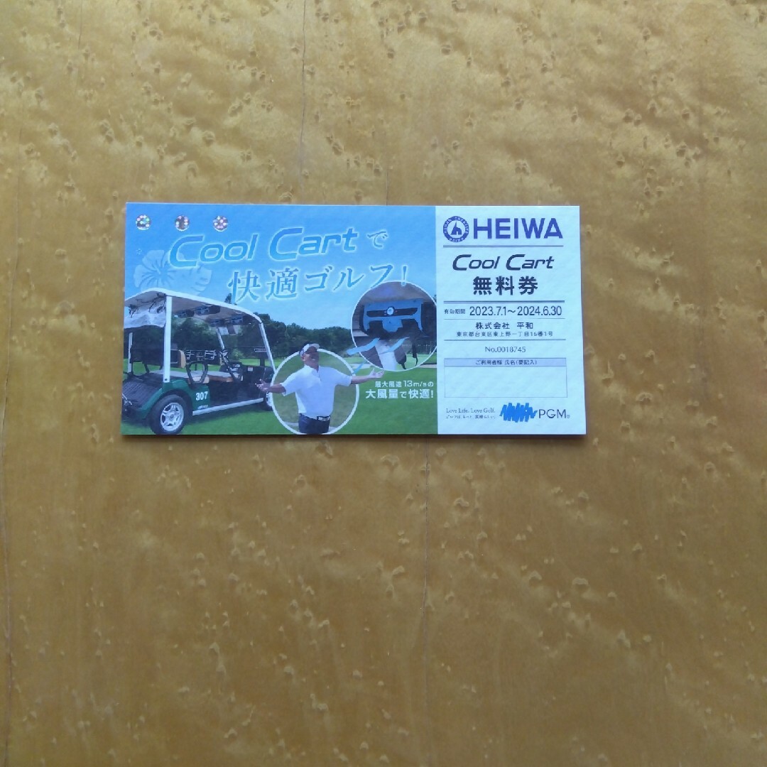 HEIWA株主優待券　 CoolCart無料券 チケットの施設利用券(ゴルフ場)の商品写真