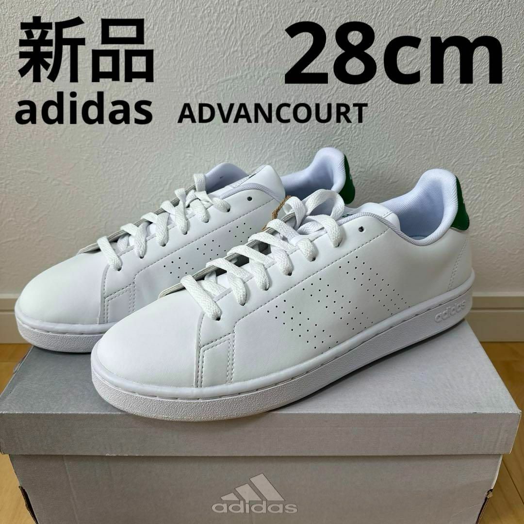 adidas(アディダス)の新品　adidas アディダス　アドバンコート　メンズシューズ　靴　白　28cm メンズの靴/シューズ(スニーカー)の商品写真