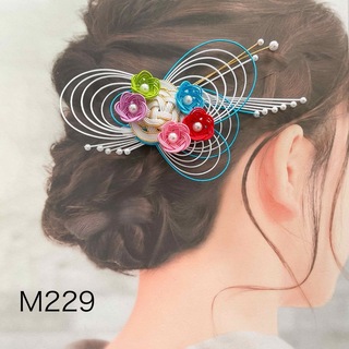 水引髪飾り　和装髪飾り　着物の髪飾り　立体小花のかわいい髪飾り　M229(バレッタ/ヘアクリップ)