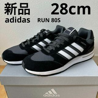 アディダス(adidas)の新品　adidas ラン 80S GV7302 メンズ　スニーカー　靴　黒　28(スニーカー)