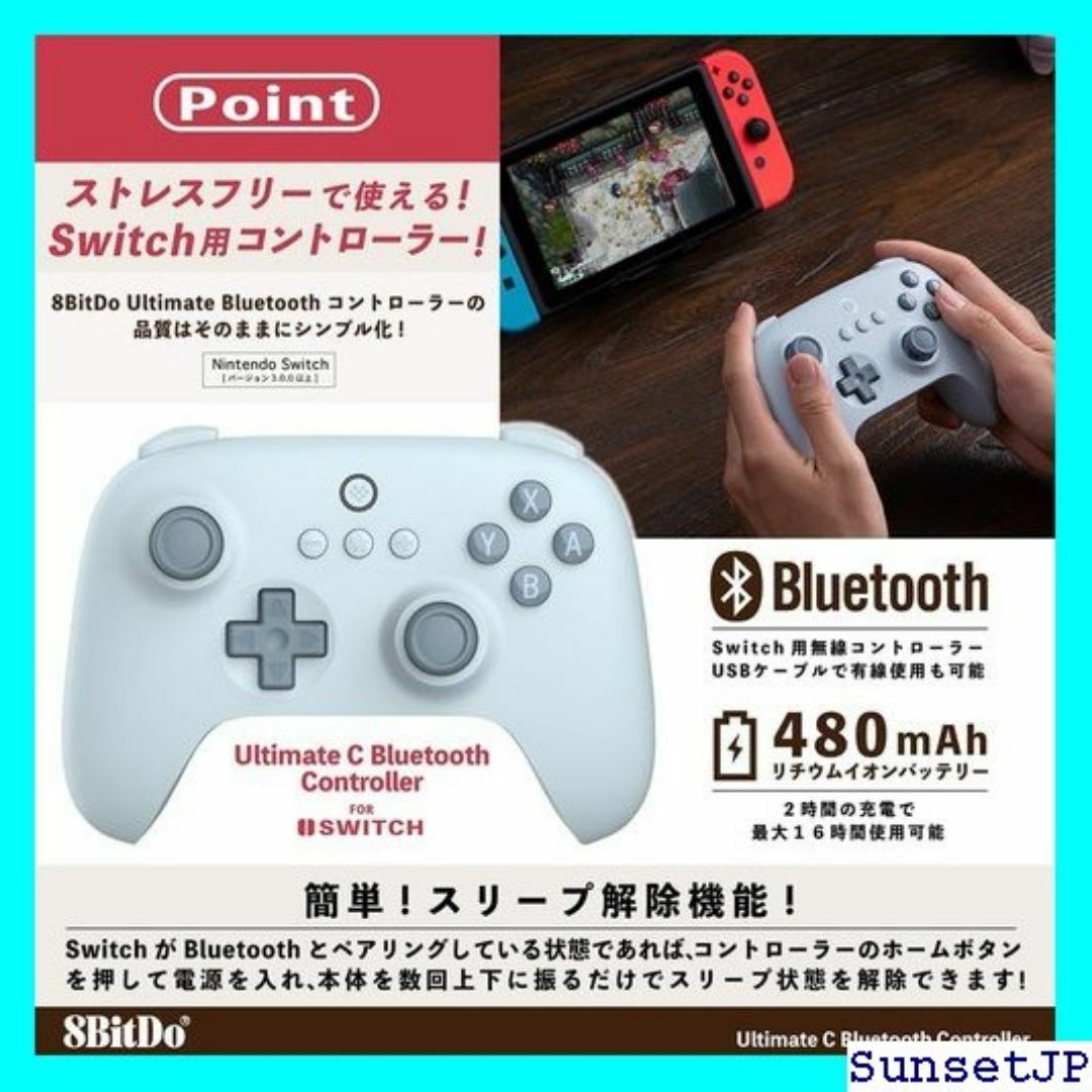 ☆未使用☆ 国内 8BitDo Ultimate C Bl 付 Pink 154 スマホ/家電/カメラのスマホ/家電/カメラ その他(その他)の商品写真