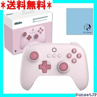 ☆未使用☆ 国内 8BitDo Ultimate C Bl 付 Pink 154(その他)