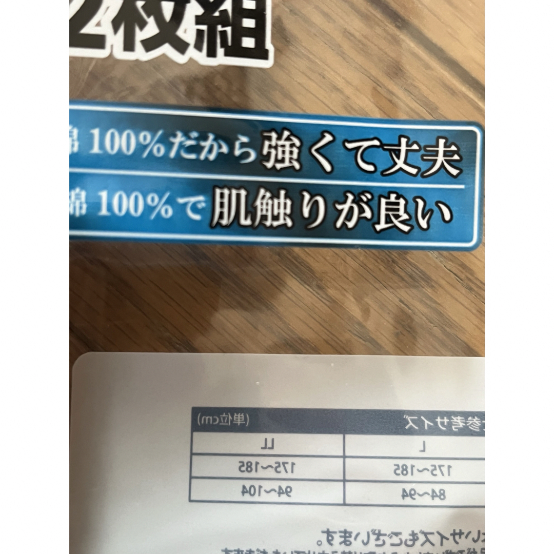 Mサイズ2枚組！高貴紳士的！綿100％強くて丈夫な前開きありボタン付きトランクス メンズのアンダーウェア(トランクス)の商品写真