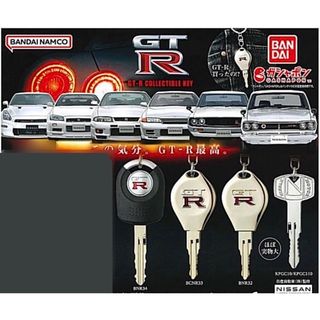 バンダイ(BANDAI)のなりきりオーナーシリーズ 歴代GT-R コレクタブルキー 4種(その他)