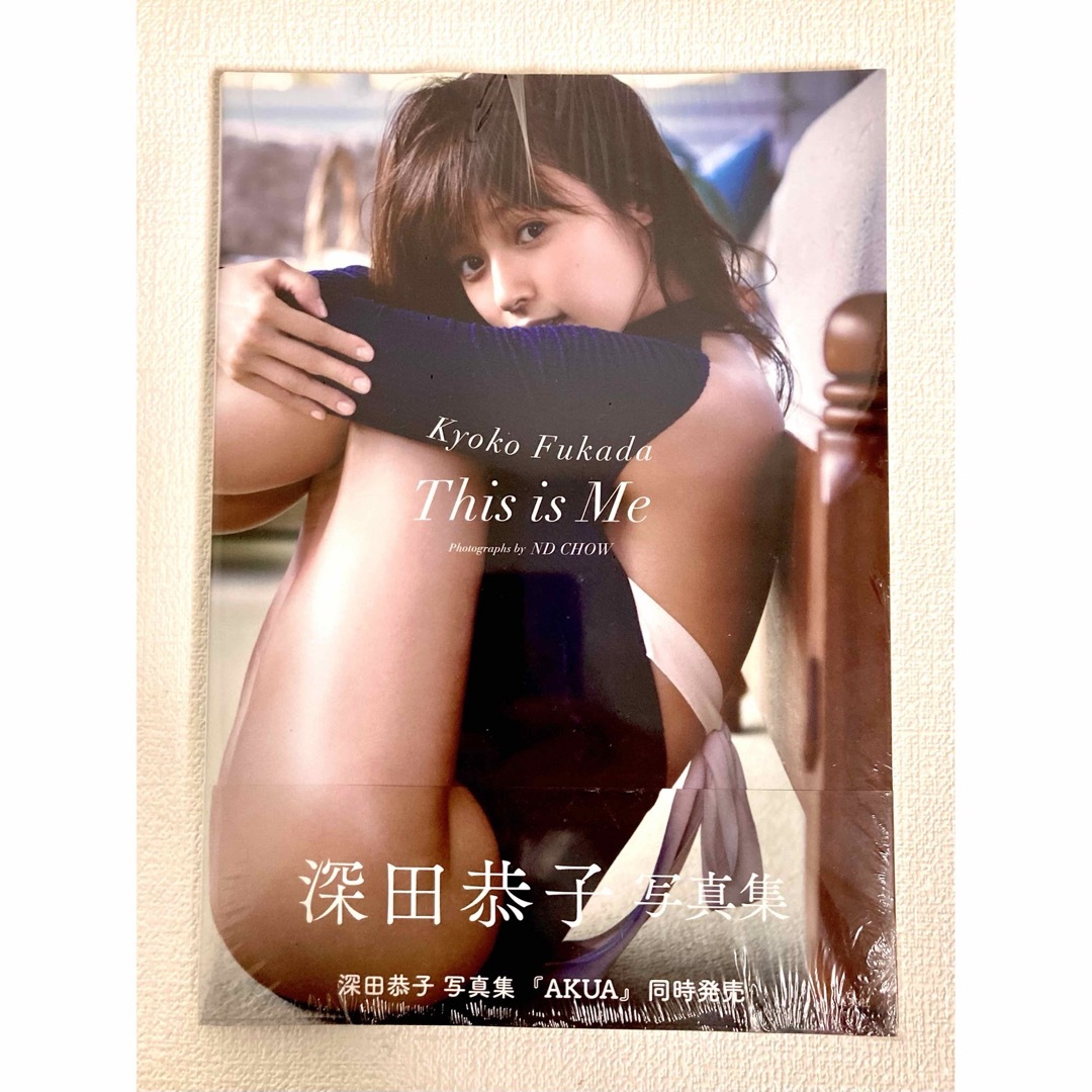 ☆希少な新品未使用未開封 深田恭子写真集 This Is Me  送料込み♪ エンタメ/ホビーの本(アート/エンタメ)の商品写真