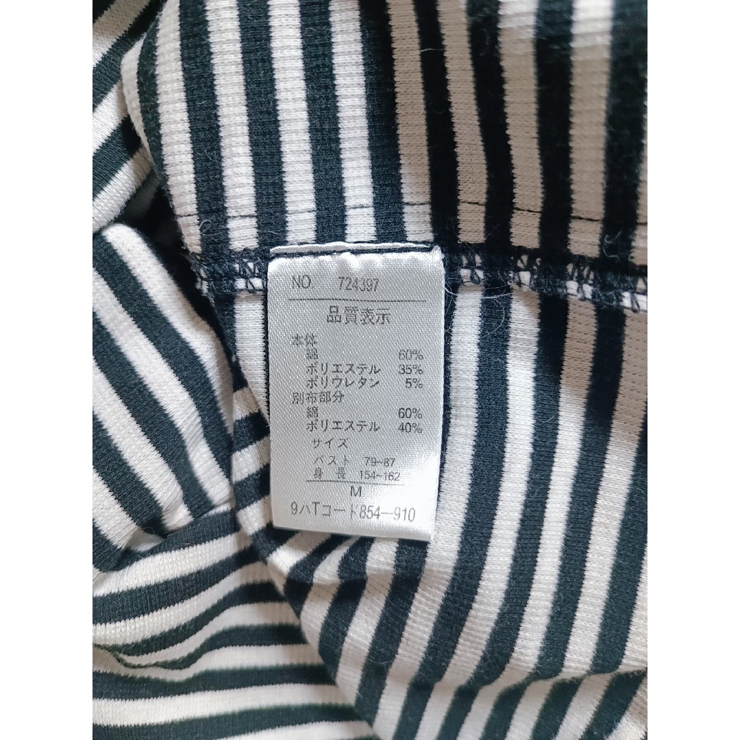 美品 vネック 五分袖 ボーダー Ｔシャツ 白黒 vence basic 春夏 レディースのトップス(Tシャツ(半袖/袖なし))の商品写真
