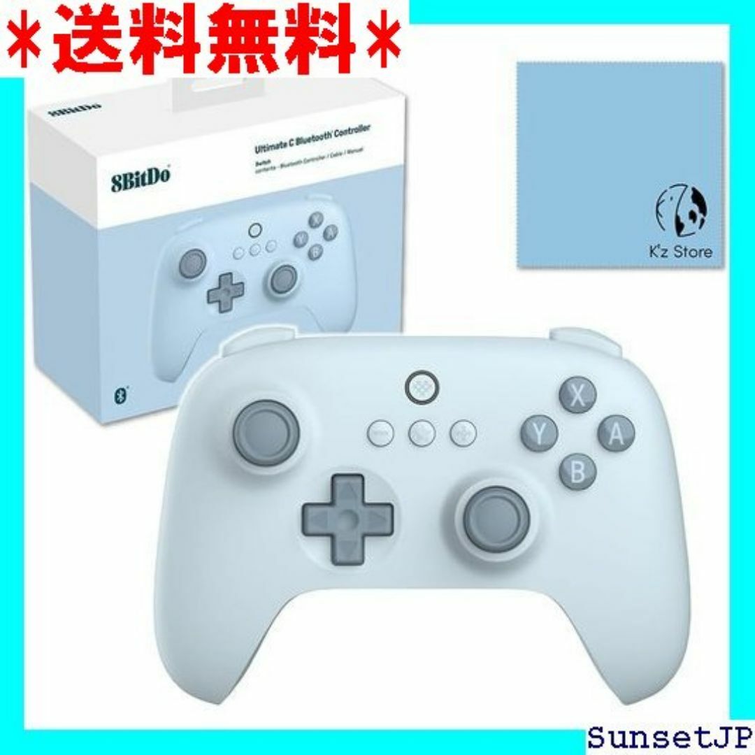 ☆未使用☆ 国内 8BitDo Ultimate C Bl 付 Blue 155 スマホ/家電/カメラのスマホ/家電/カメラ その他(その他)の商品写真