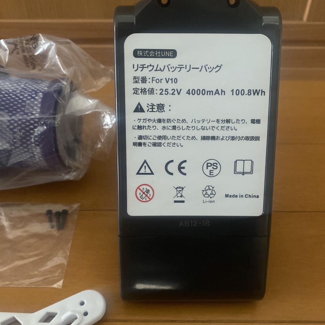 Dyson(ダイソン)のダイソンV10 バッテリー スマホ/家電/カメラの生活家電(掃除機)の商品写真