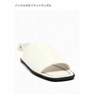 ザラ(ZARA)のZARA バックル付きフラットサンダル(サンダル)