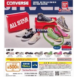 BANDAI - コンバース ガチャガチャ オールスター ALL STAR US HI ピスタチオ