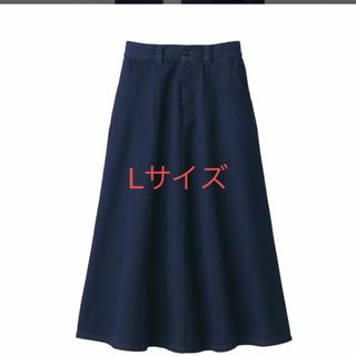 MUJI (無印良品) - 無印　木の実から作ったカポック混　デニムフレアスカート　ダークネイビーL未使用