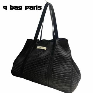 【超美品】q bag paris トートバッグ メッシュ ポーチ付き n°20(トートバッグ)