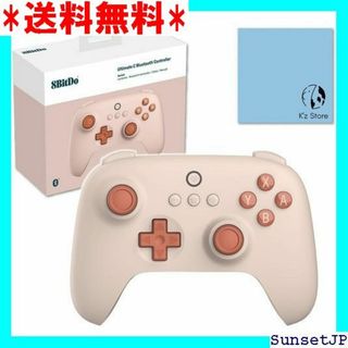 ☆未使用☆ 国内 8BitDo Ultimate C Bl Orange 156(その他)