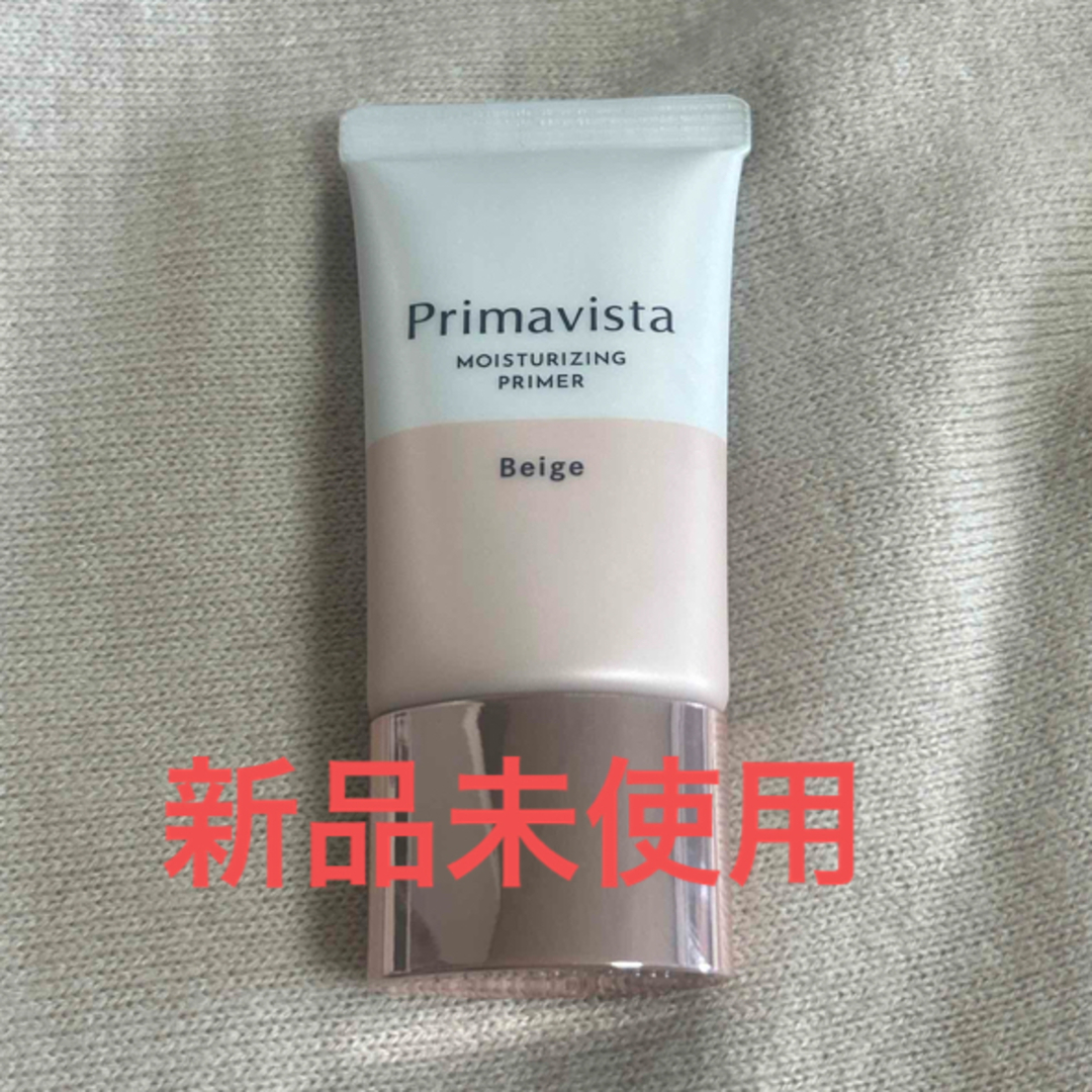 Primavista(プリマヴィスタ)のプリマヴィスタ　スキンプロテクトベース　乾燥かずれ防止　化粧下地　 コスメ/美容のベースメイク/化粧品(化粧下地)の商品写真