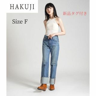 HAKUJI - 【HAKUJI】新品 Twist cotton bra tank アイボリー F