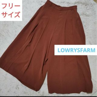 ローリーズファーム(LOWRYS FARM)のローリーズファーム ガウチョパンツ キュロット 春パンツ 茶色 オレンジ(カジュアルパンツ)