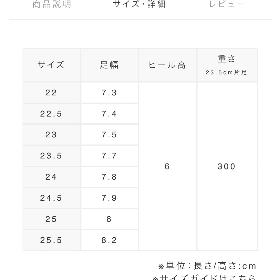 RANDA(ランダ)のranda ビジューパンプス　ヒール　25.0 グリーン　新品未使用 レディースの靴/シューズ(ハイヒール/パンプス)の商品写真