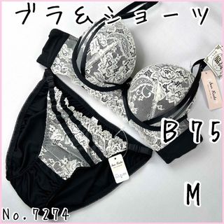 ブラジャーショーツセットＢ75   No.7274(ブラ&ショーツセット)