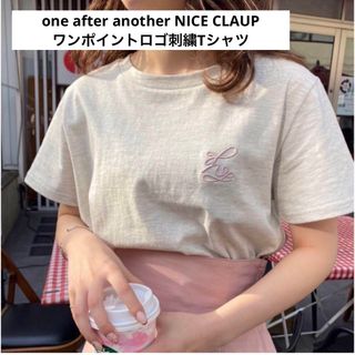 ワンアフターアナザーナイスクラップ(one after another NICE CLAUP)のワンポイントロゴ刺繍T【one after another NICE CLAUP(Tシャツ(半袖/袖なし))