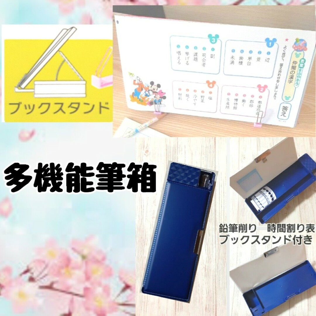 無地筆箱 ふでばこ ペンケース小学校 小学生 入学準備 匿名配送 新品 キッズ/ベビー/マタニティのキッズ/ベビー/マタニティ その他(その他)の商品写真