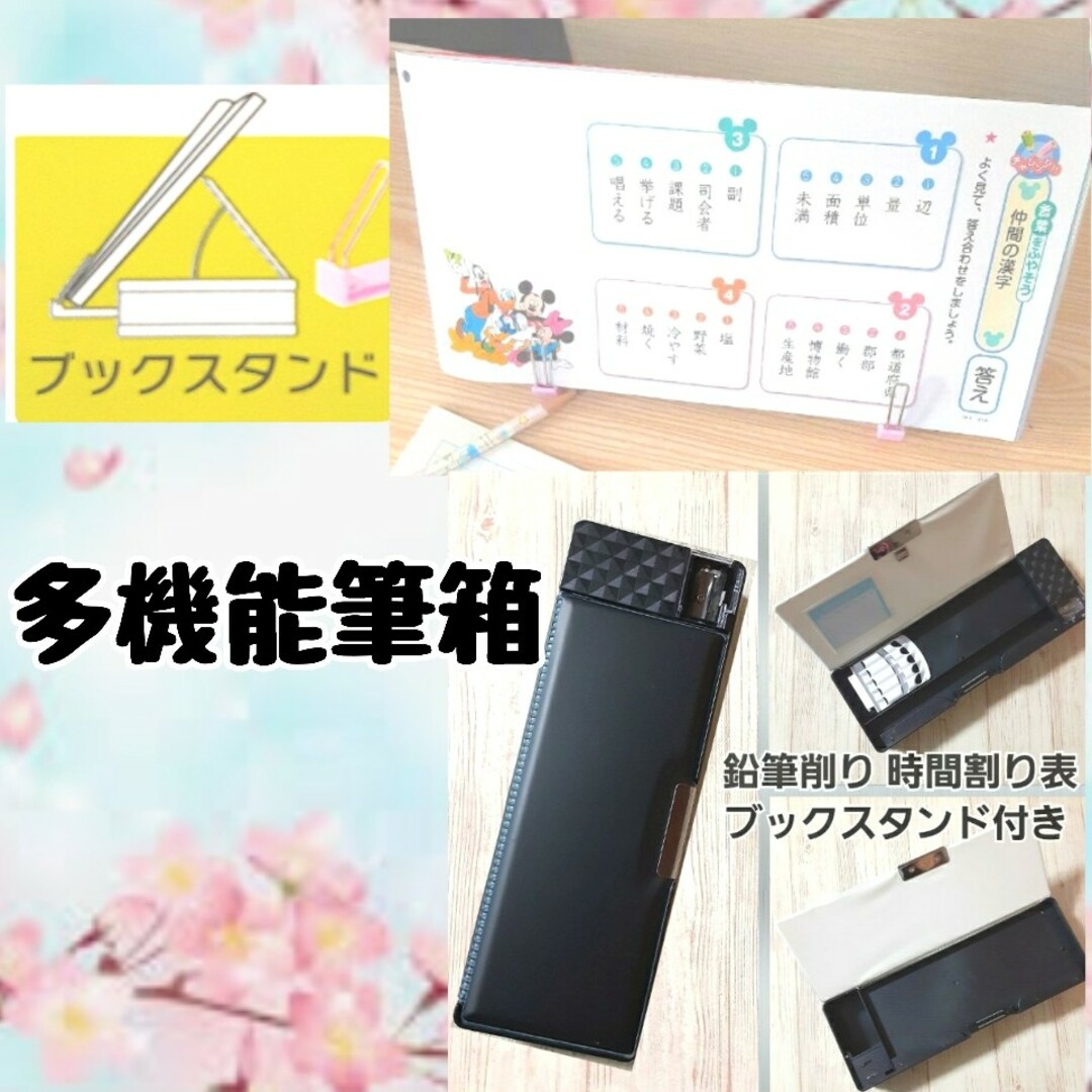 無地筆箱 ふでばこ ペンケース小学校 小学生 入学準備 匿名配送 新品 キッズ/ベビー/マタニティのキッズ/ベビー/マタニティ その他(その他)の商品写真