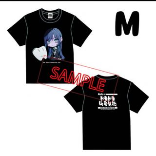 Adoのドキドキ秘密基地 tシャツ 黒 サイズ Mファンクラブ 限定(Tシャツ(長袖/七分))