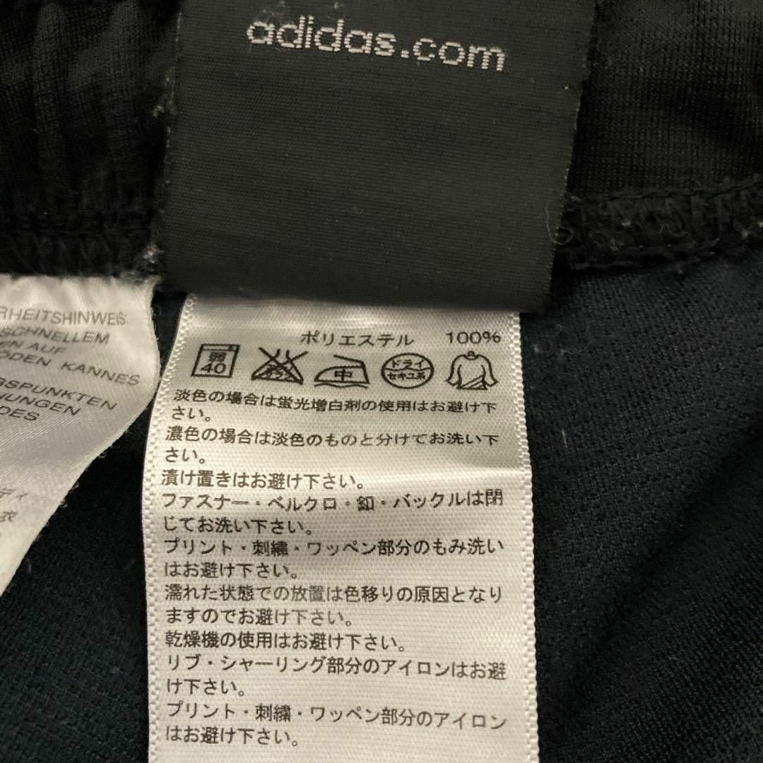 adidas(アディダス)のadidas アディダス　トラックジャケット　ジャージ　パンツ　黒　XL メンズのトップス(ジャージ)の商品写真