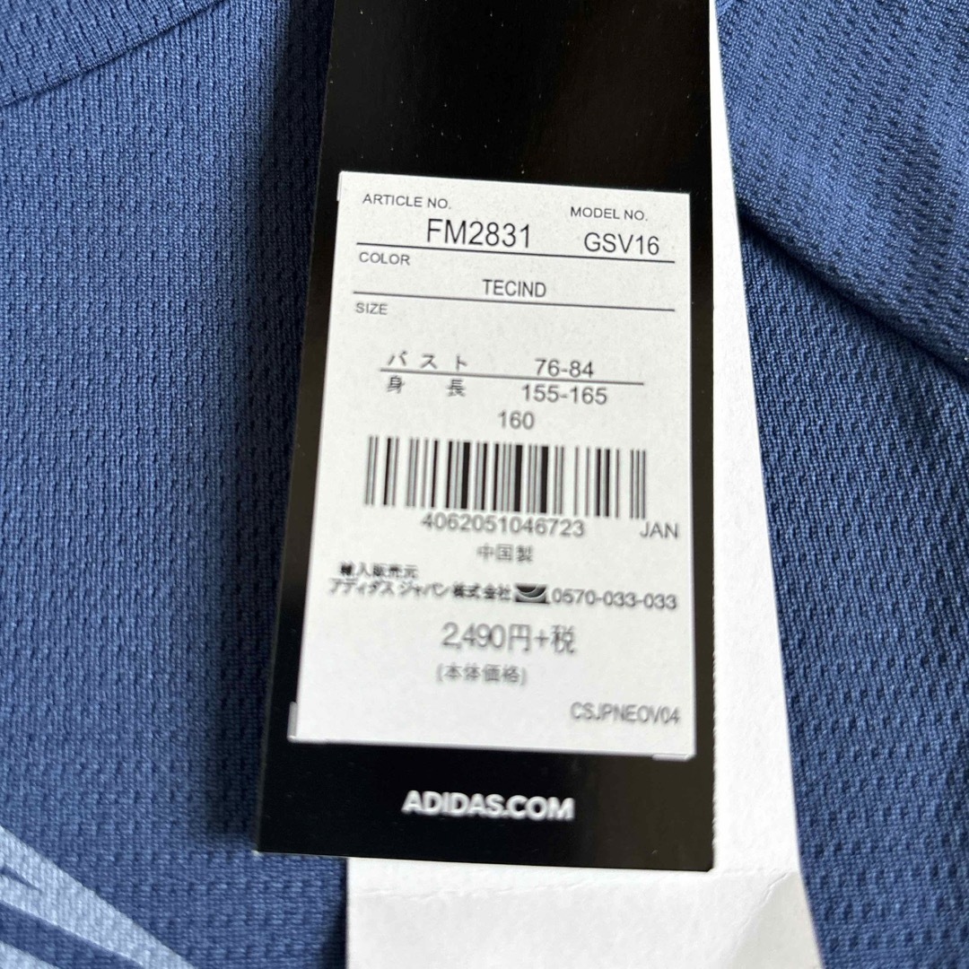 adidas(アディダス)のadidas Tシャツ キッズ/ベビー/マタニティのキッズ服男の子用(90cm~)(Tシャツ/カットソー)の商品写真