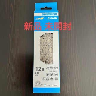 シマノ(SHIMANO)の新品 未開封●シマノ デュラエース チェーン 12速●CN-M9100 116L(パーツ)