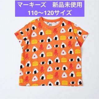 マーキーズ(MARKEY'S)のマーキーズ　総柄Tシャツ(Tシャツ/カットソー)