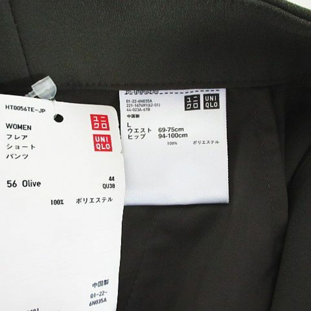 UNIQLO(ユニクロ)のユニクロ ショートパンツ ボトムス フレア タック イージー L オリーブ レディースのパンツ(ショートパンツ)の商品写真