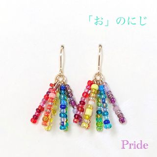 お のにじ ピアス イヤリング(ピアス)