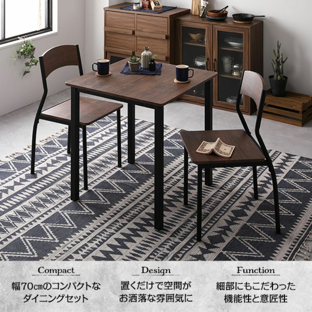 送料無料 ダイニングテーブル セット 2人 70cm テーブル チェア2脚 インテリア/住まい/日用品の机/テーブル(ダイニングテーブル)の商品写真