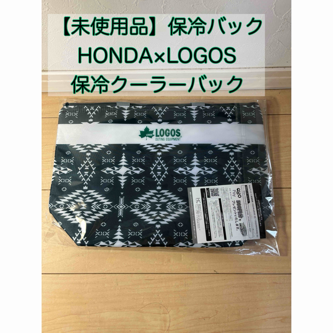 LOGOS(ロゴス)のLOGOS×HONDA オリジナル保冷バッグ　保冷エコバッグ レディースのバッグ(エコバッグ)の商品写真