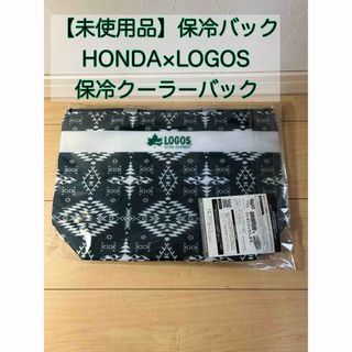 LOGOS×HONDA オリジナル保冷バッグ　保冷エコバッグ