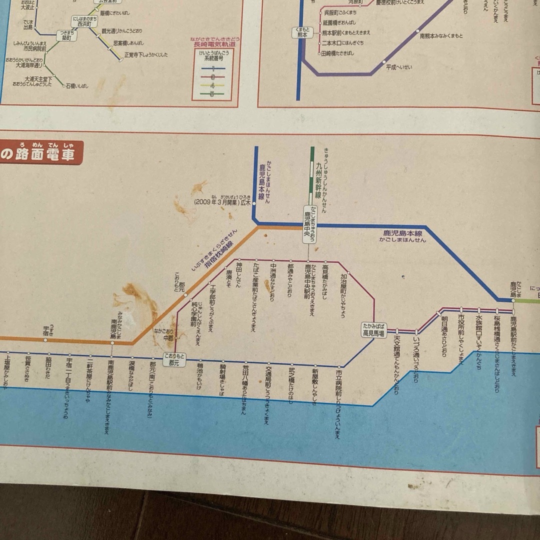 こども鉄道日本地図 : 正確な縮尺でわかる鉄道路線&日本地図 エンタメ/ホビーの本(その他)の商品写真