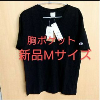 新品 チャンピオン USAコットン Mサイズ 黒 Ｖネック 胸ポケット Tシャツ(Tシャツ/カットソー(半袖/袖なし))